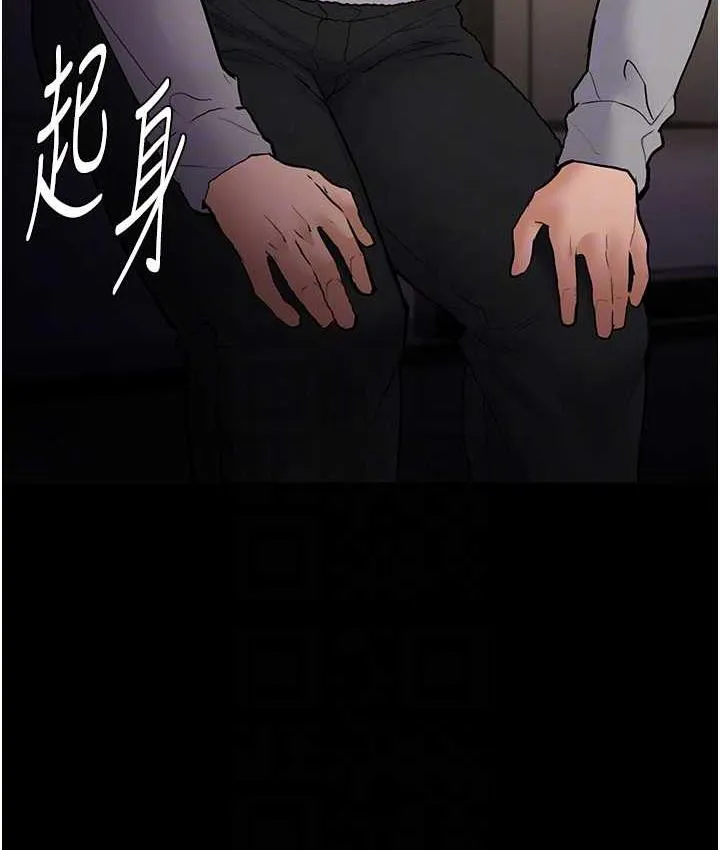 痴汉成瘾 - 第83話-巨乳妹的鮮鮑滋味 - page 16