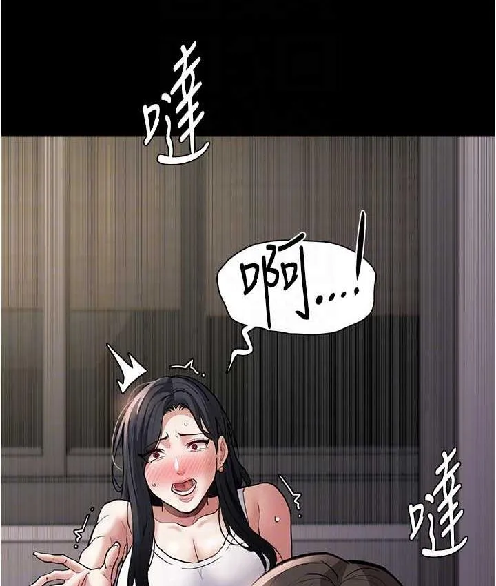 痴汉成瘾 - 第83話-巨乳妹的鮮鮑滋味 - page 17