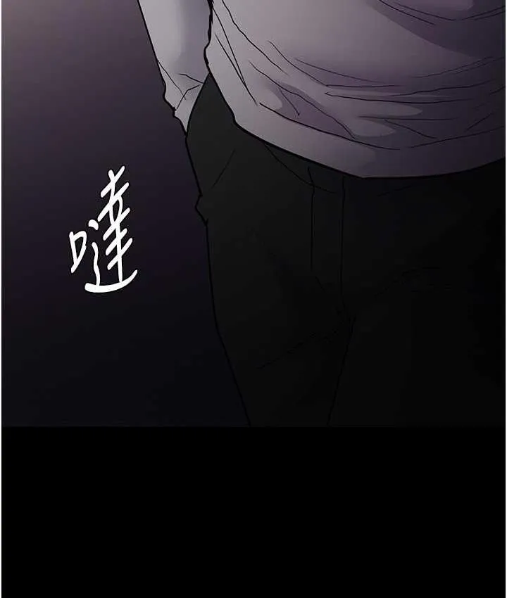 痴汉成瘾 - 第83話-巨乳妹的鮮鮑滋味 - page 19