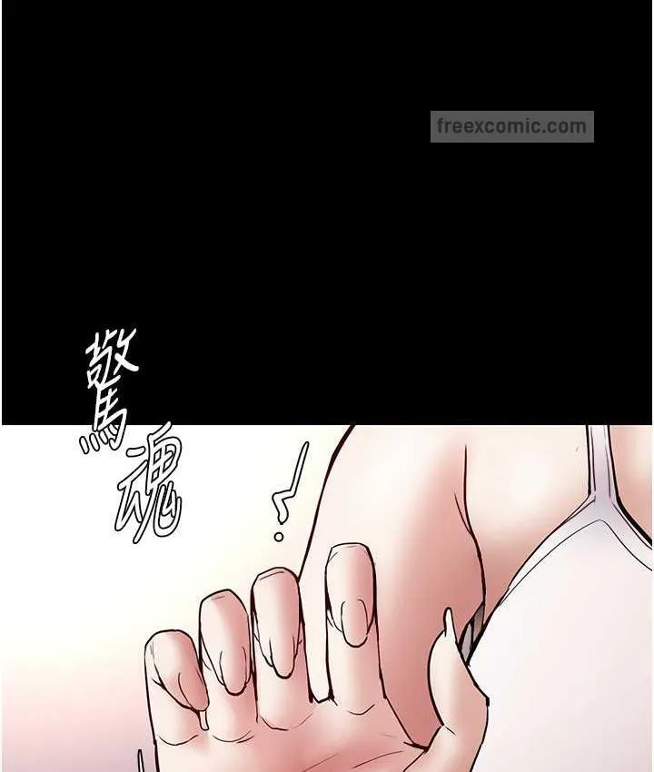 痴汉成瘾 - 第83話-巨乳妹的鮮鮑滋味 - page 20