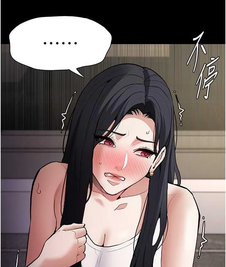 痴汉成瘾 - 第83話-巨乳妹的鮮鮑滋味 - page 22