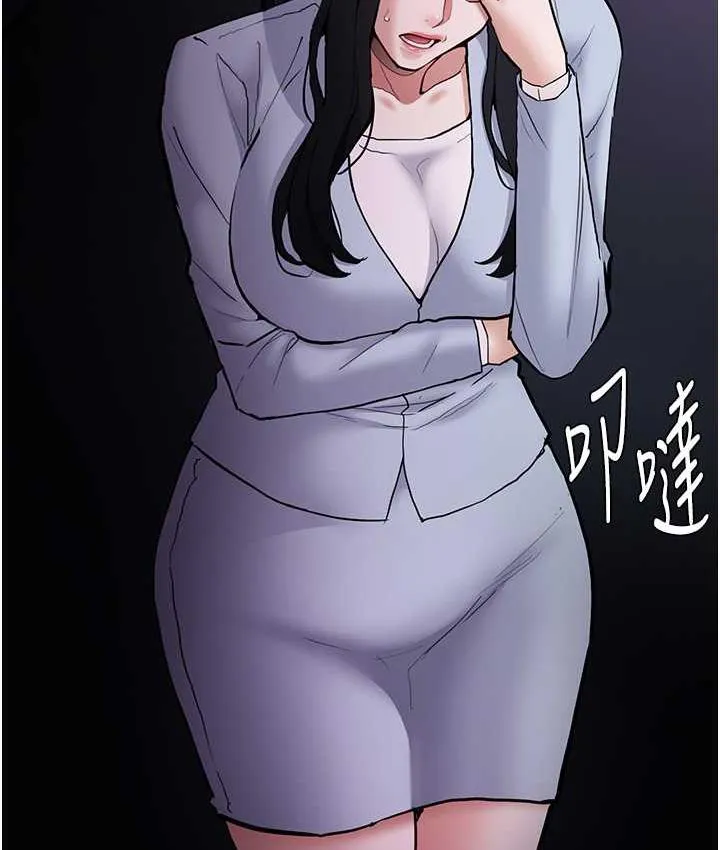 痴汉成瘾 - 第83話-巨乳妹的鮮鮑滋味 - page 28