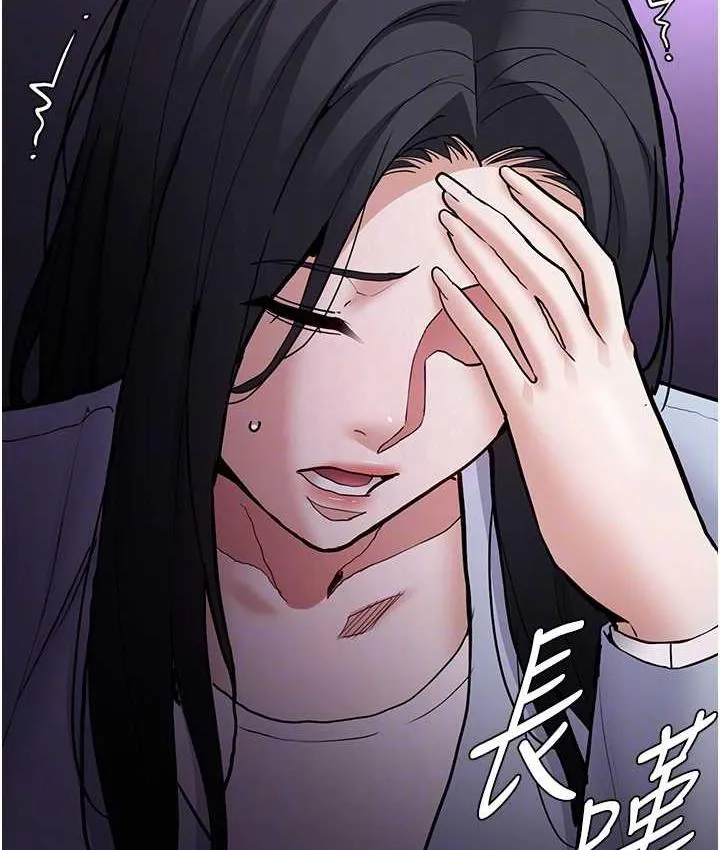 痴汉成瘾 - 第83話-巨乳妹的鮮鮑滋味 - page 30