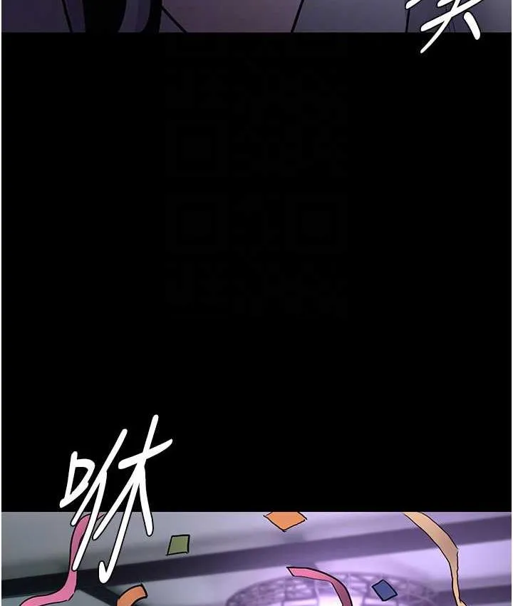 痴汉成瘾 - 第83話-巨乳妹的鮮鮑滋味 - page 31