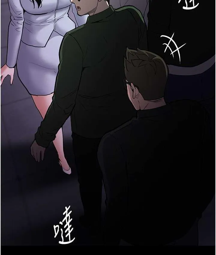 痴汉成瘾 - 第83話-巨乳妹的鮮鮑滋味 - page 39