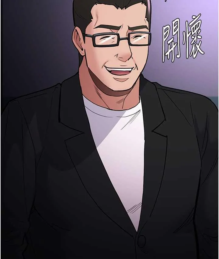 痴汉成瘾 - 第83話-巨乳妹的鮮鮑滋味 - page 41