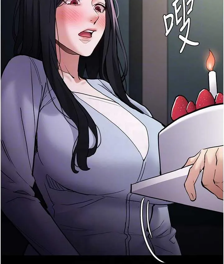 痴汉成瘾 - 第83話-巨乳妹的鮮鮑滋味 - page 43