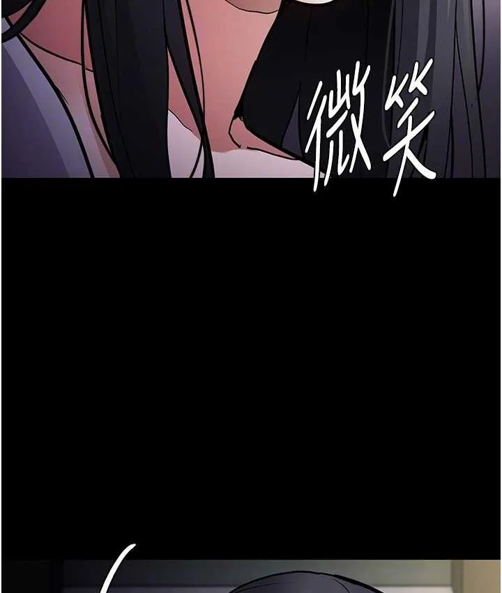 痴汉成瘾 - 第83話-巨乳妹的鮮鮑滋味 - page 45