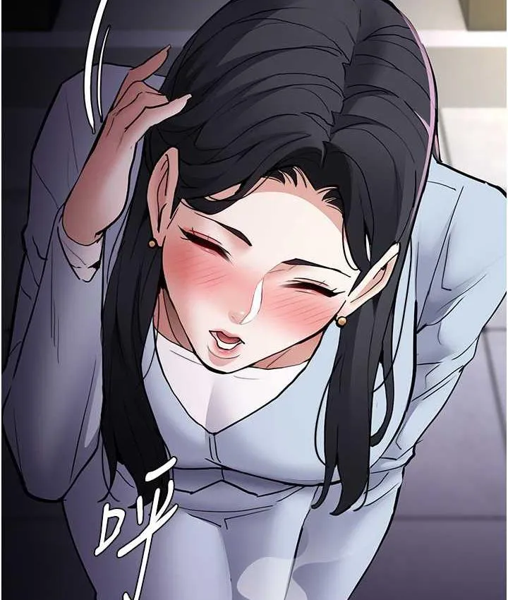 痴汉成瘾 - 第83話-巨乳妹的鮮鮑滋味 - page 46