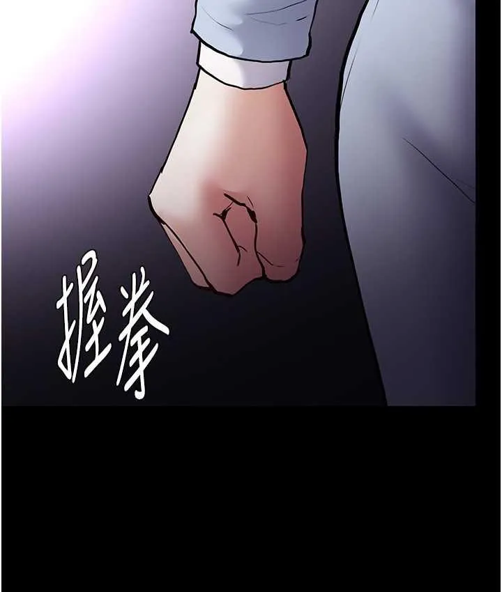 痴汉成瘾 - 第83話-巨乳妹的鮮鮑滋味 - page 53