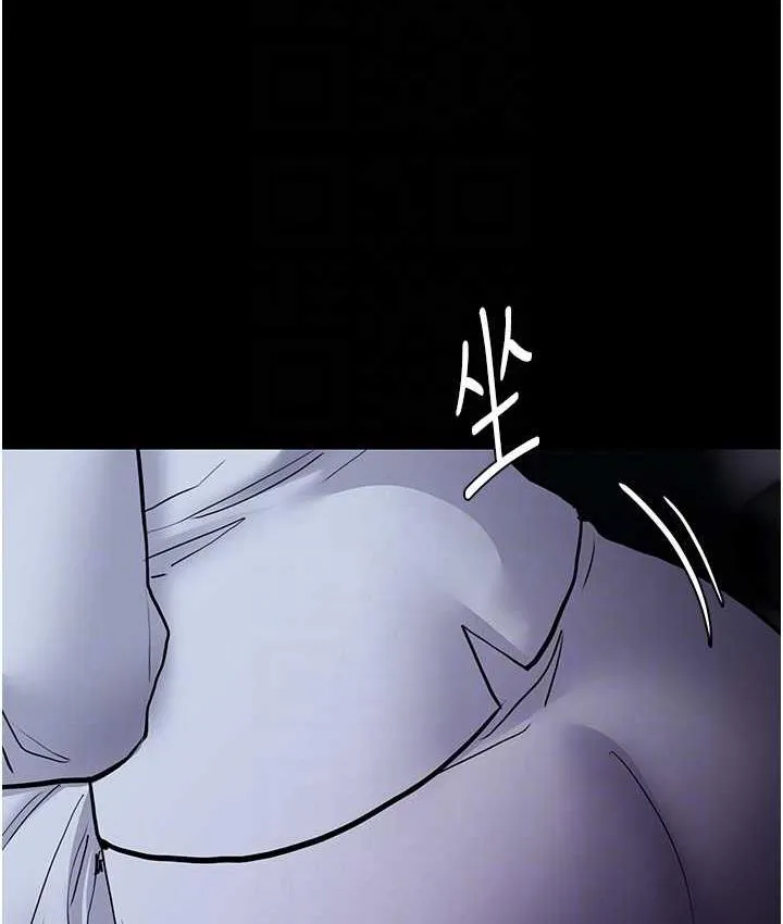 痴汉成瘾 - 第83話-巨乳妹的鮮鮑滋味 - page 56