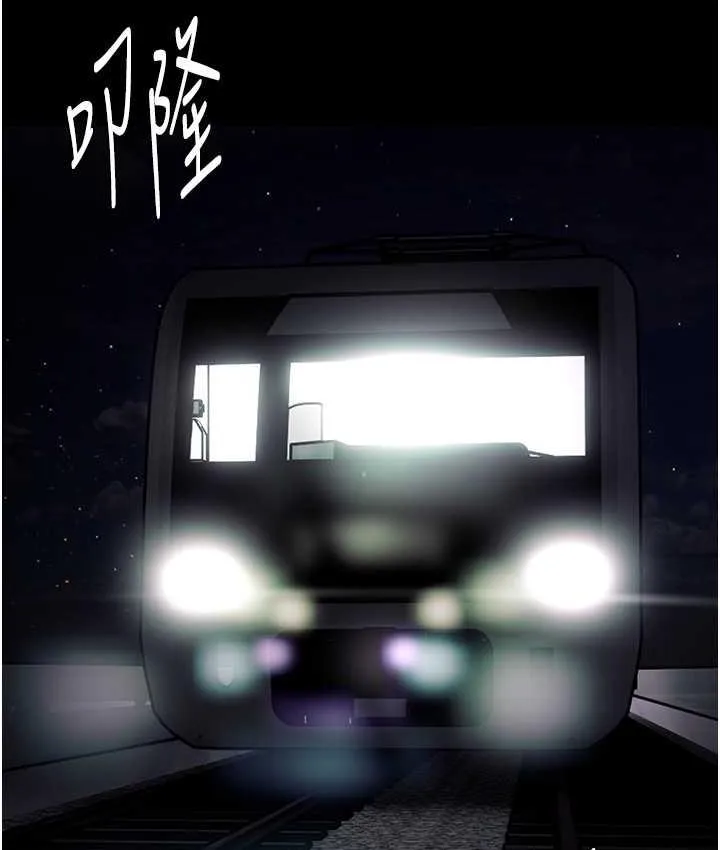 痴汉成瘾 - 第83話-巨乳妹的鮮鮑滋味 - page 61