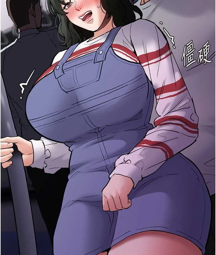 痴汉成瘾 - 第83話-巨乳妹的鮮鮑滋味 - page 65