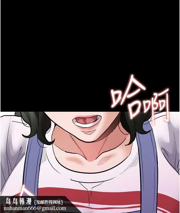痴汉成瘾 - 第83話-巨乳妹的鮮鮑滋味 - page 68