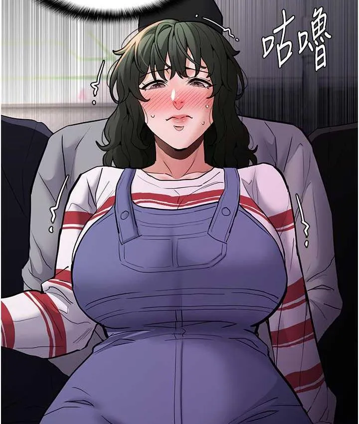 痴汉成瘾 - 第83話-巨乳妹的鮮鮑滋味 - page 73