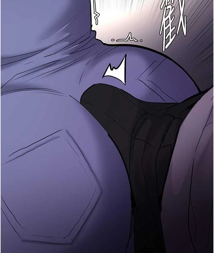 痴汉成瘾 - 第83話-巨乳妹的鮮鮑滋味 - page 75