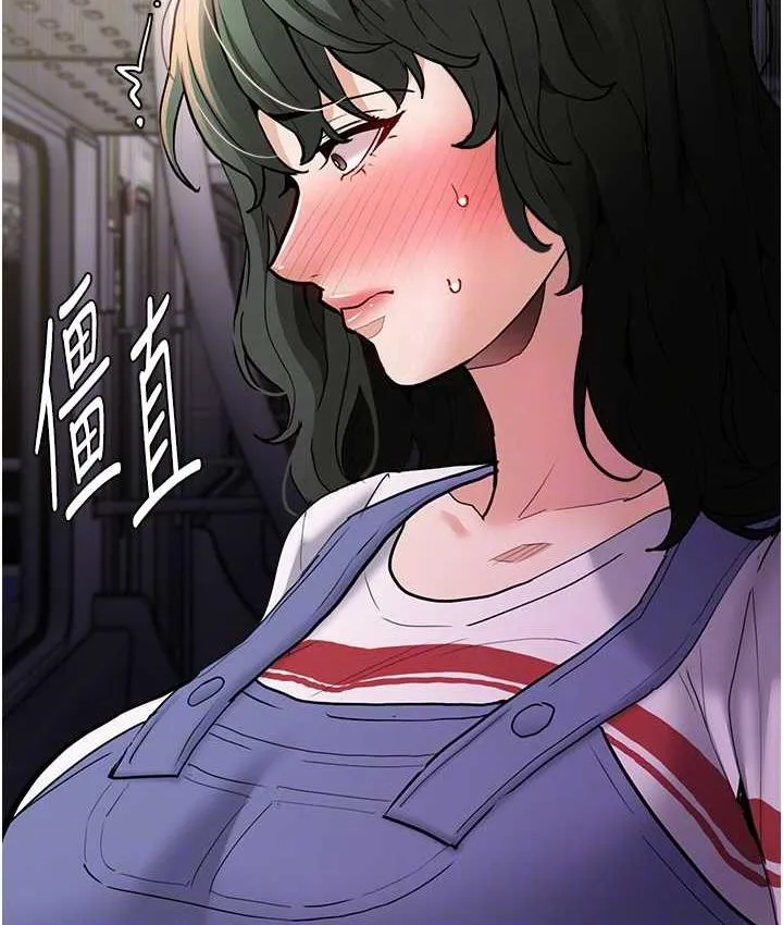 痴汉成瘾 - 第83話-巨乳妹的鮮鮑滋味 - page 85