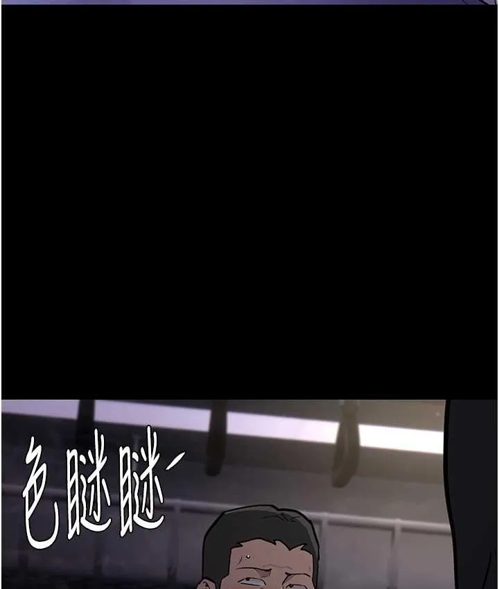 痴汉成瘾 - 第83話-巨乳妹的鮮鮑滋味 - page 86