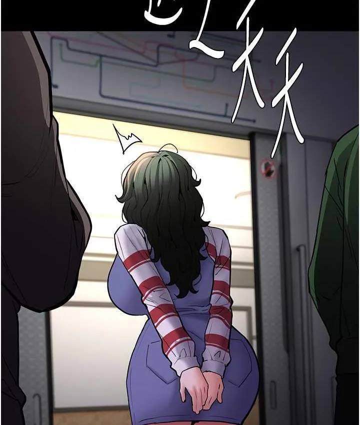 痴汉成瘾 - 第83話-巨乳妹的鮮鮑滋味 - page 95