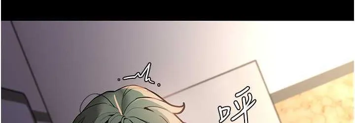 痴汉成瘾 - 第83話-巨乳妹的鮮鮑滋味 - page 108
