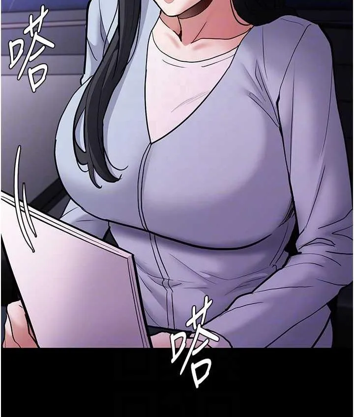 痴汉成瘾 - 第83話-巨乳妹的鮮鮑滋味 - page 111