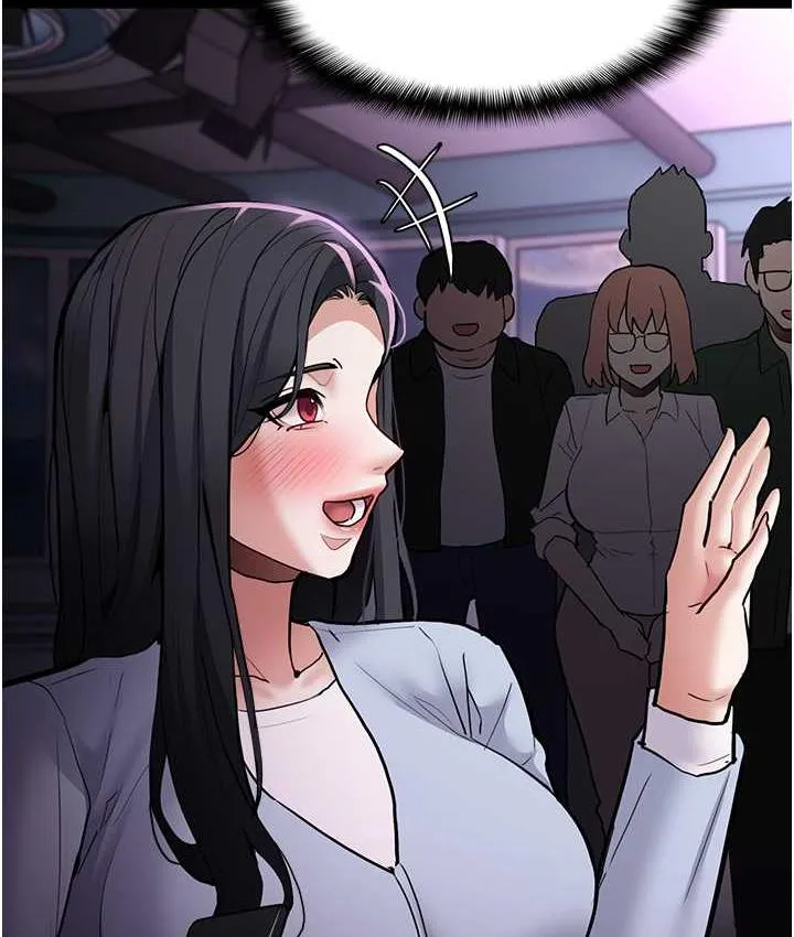 痴汉成瘾 - 第83話-巨乳妹的鮮鮑滋味 - page 117