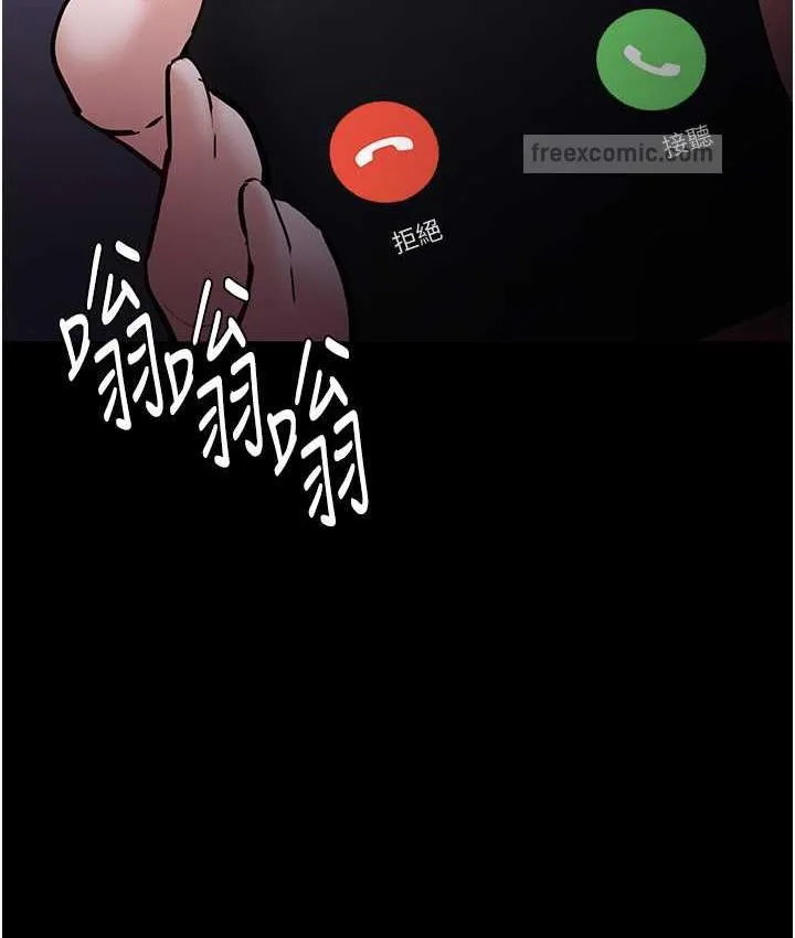 痴汉成瘾 - 第83話-巨乳妹的鮮鮑滋味 - page 120