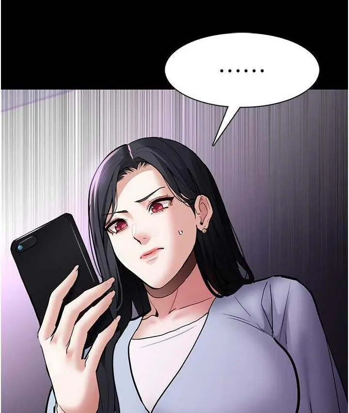 痴汉成瘾 - 第83話-巨乳妹的鮮鮑滋味 - page 121