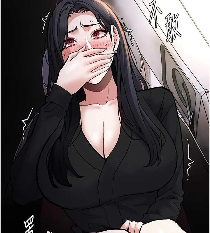 痴汉成瘾 - 第88話-想喝牛奶自己擠 - page 2