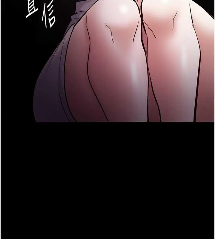 痴汉成瘾 - 第88話-想喝牛奶自己擠 - page 3