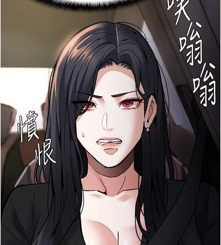 痴汉成瘾 - 第88話-想喝牛奶自己擠 - page 8