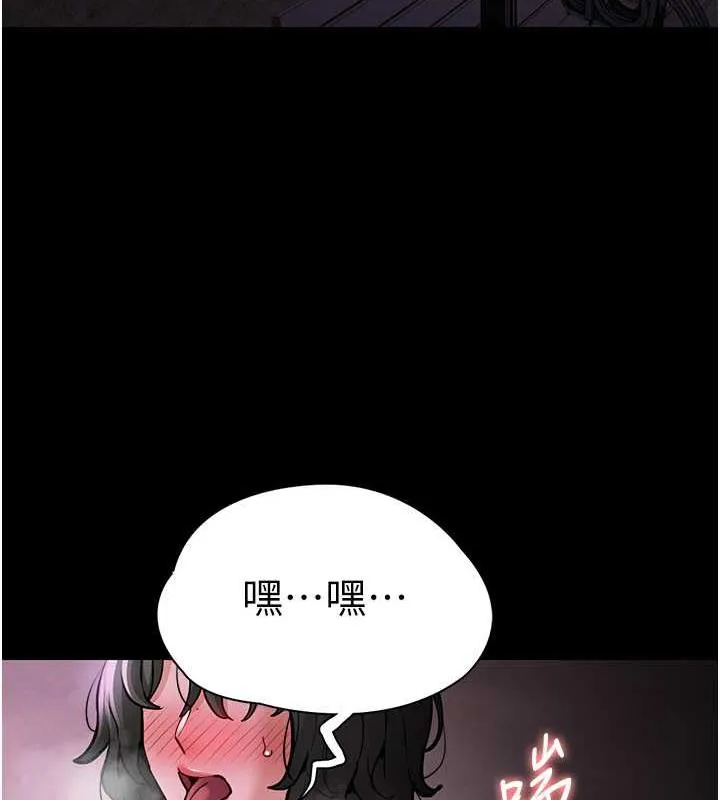 痴汉成瘾 - 第88話-想喝牛奶自己擠 - page 14