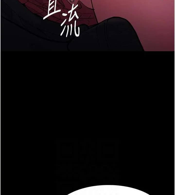 痴汉成瘾 - 第88話-想喝牛奶自己擠 - page 18