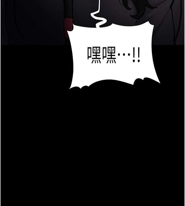 痴汉成瘾 - 第88話-想喝牛奶自己擠 - page 26