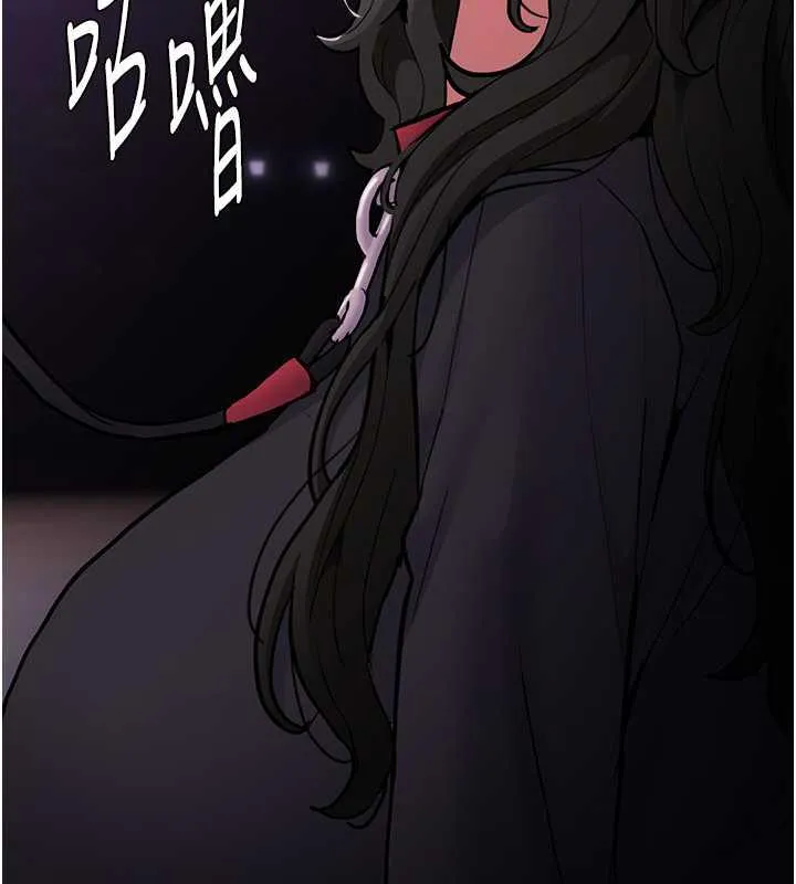 痴汉成瘾 - 第88話-想喝牛奶自己擠 - page 30