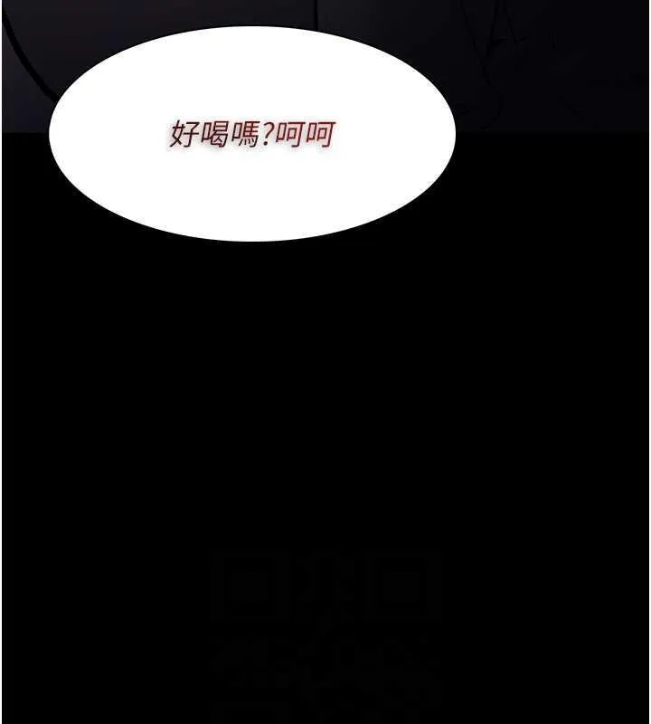 痴汉成瘾 - 第88話-想喝牛奶自己擠 - page 31