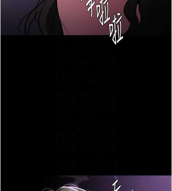 痴汉成瘾 - 第88話-想喝牛奶自己擠 - page 33
