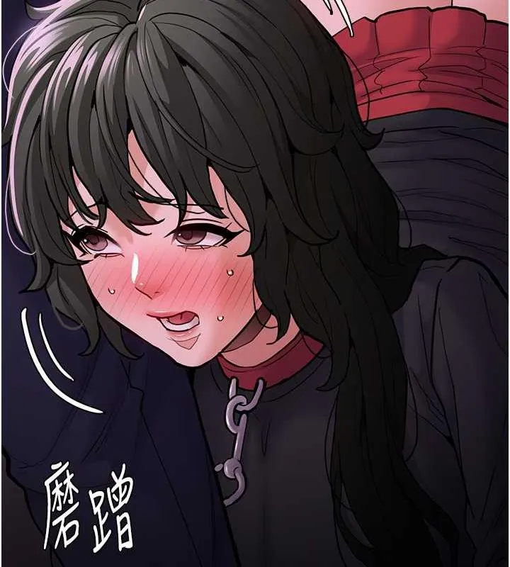 痴汉成瘾 - 第88話-想喝牛奶自己擠 - page 37