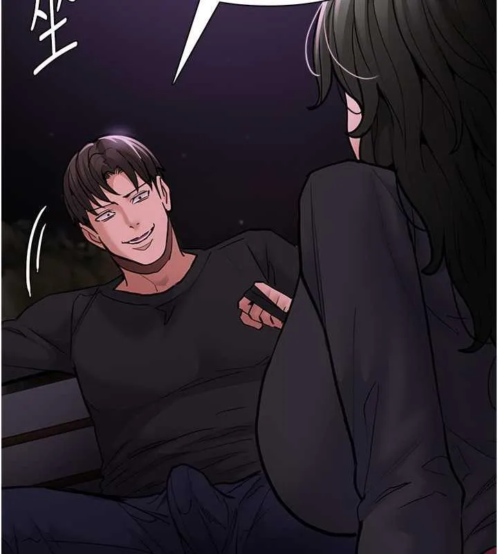 痴汉成瘾 - 第88話-想喝牛奶自己擠 - page 41