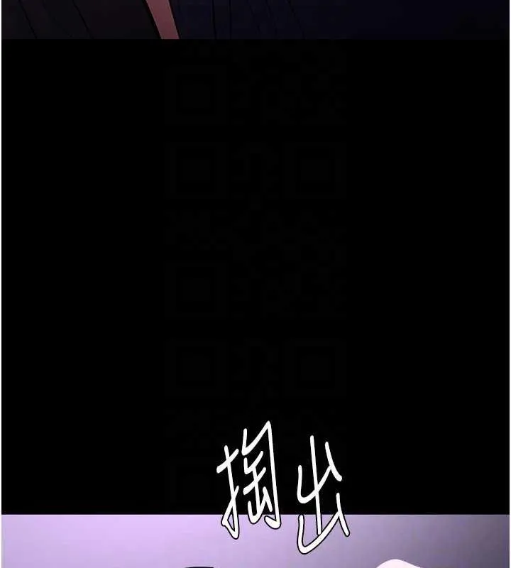 痴汉成瘾 - 第88話-想喝牛奶自己擠 - page 47