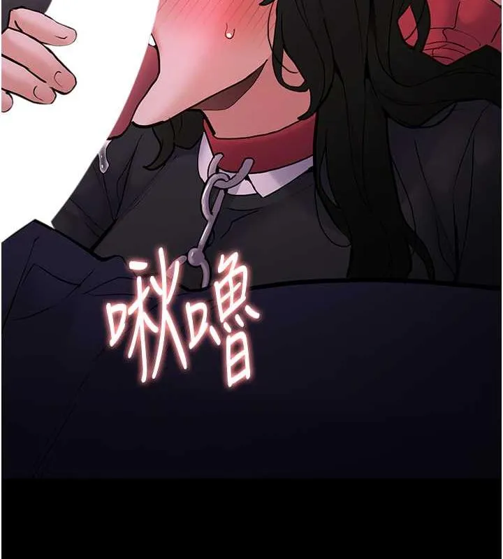 痴汉成瘾 - 第88話-想喝牛奶自己擠 - page 55