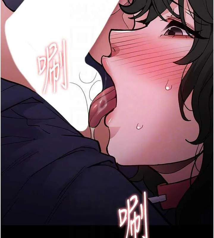 痴汉成瘾 - 第88話-想喝牛奶自己擠 - page 62