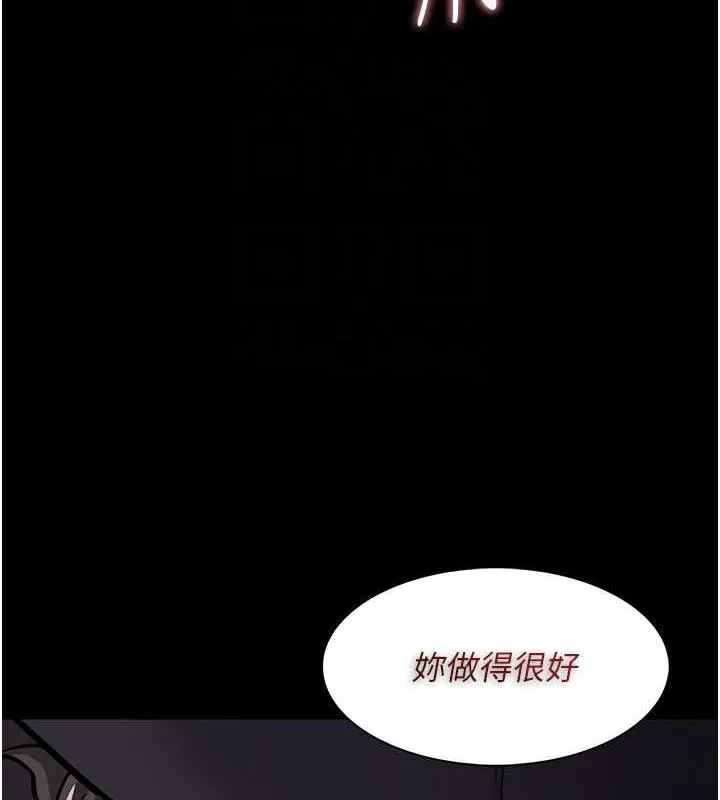 痴汉成瘾 - 第88話-想喝牛奶自己擠 - page 63