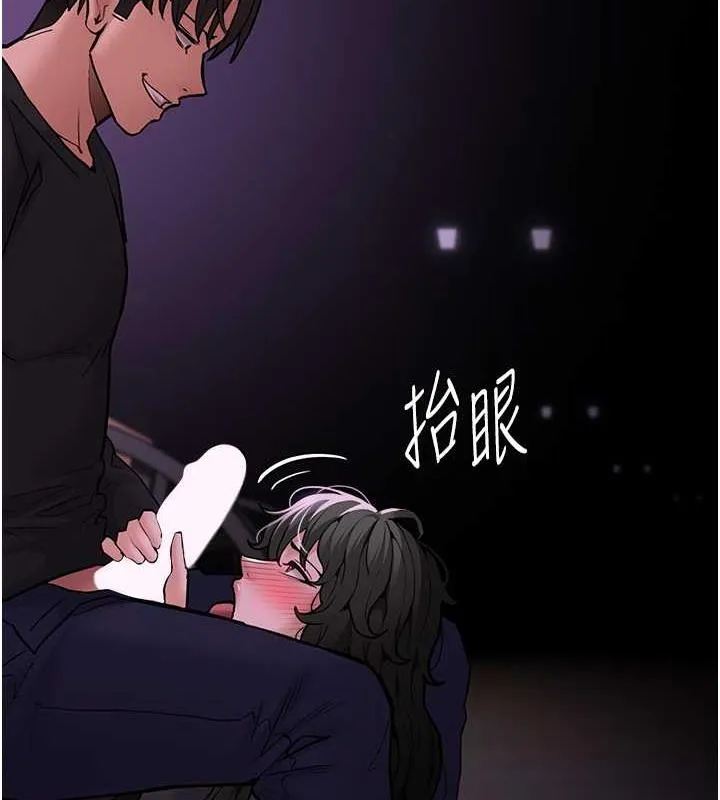 痴汉成瘾 - 第88話-想喝牛奶自己擠 - page 66