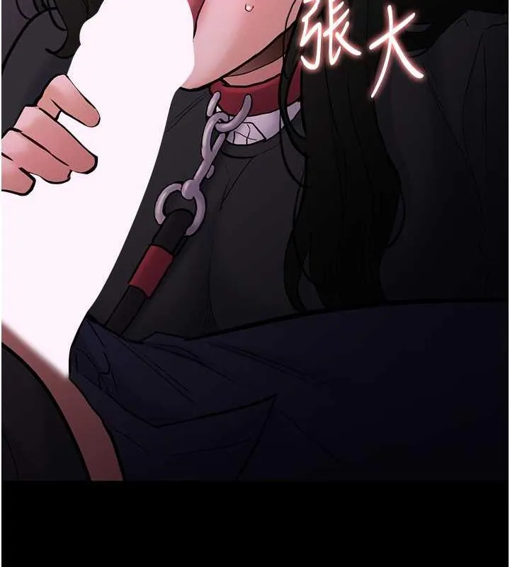 痴汉成瘾 - 第88話-想喝牛奶自己擠 - page 69