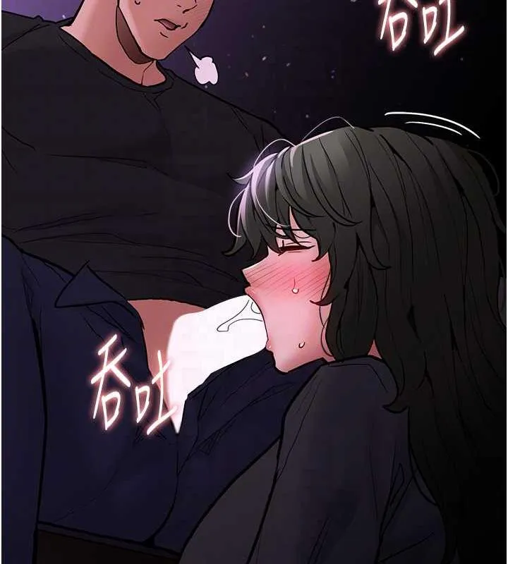 痴汉成瘾 - 第88話-想喝牛奶自己擠 - page 75