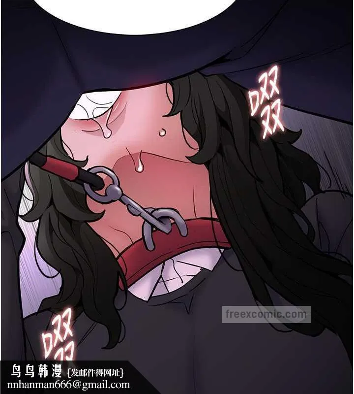 痴汉成瘾 - 第88話-想喝牛奶自己擠 - page 80