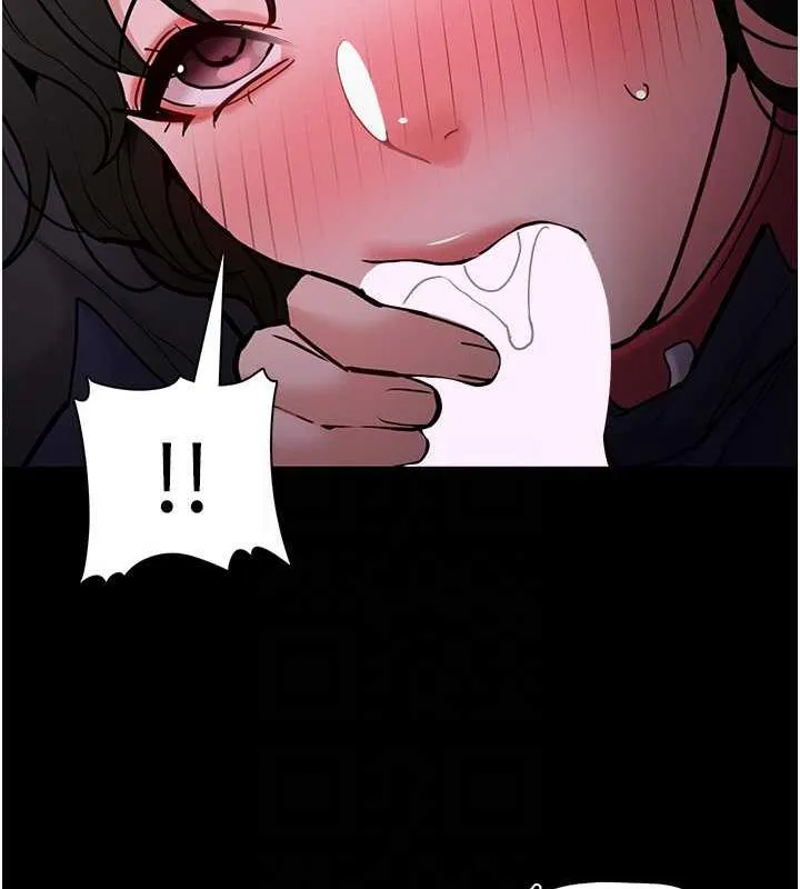 痴汉成瘾 - 第88話-想喝牛奶自己擠 - page 88