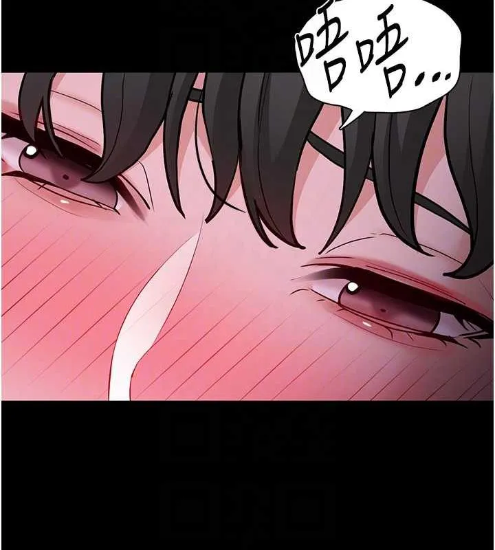 痴汉成瘾 - 第88話-想喝牛奶自己擠 - page 89