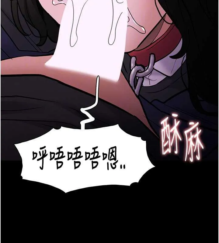 痴汉成瘾 - 第88話-想喝牛奶自己擠 - page 98